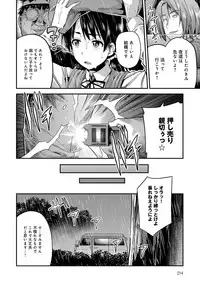 COMIC Anthurium 2019-03 [Digital]