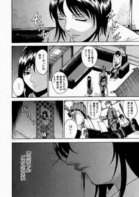 Comic Shingeki 2004-05