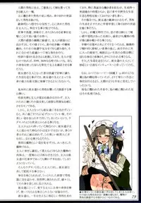 (C90) [Kurobinega (Kenkou Cross)] Mamono Musume Zukan II ~Monster Girl Encyclopedia II~