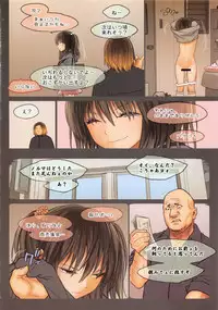 (C85) [Mieow (Rustle)] Little Girl 8