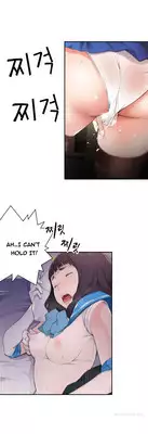 Tissue Thieves Ch.1-10 (English) (Ongoing)