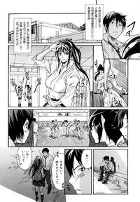 [Katsuragi You] Ijirarekko