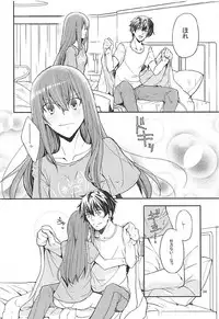 (Chaos Gate Notes! 11) [Pochi-fish (Motomoto Sakana)] Milky paint (Steins;Gate)