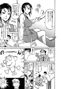 [Tenzaki Kanna] Laugh-H