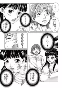 [Ichitomo Kazutomo] Bishoujo Idol o Muke 2 [Digital]