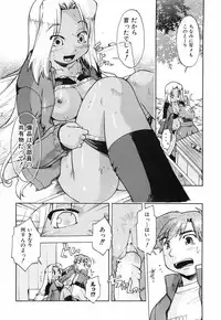 [Akishima Shun] Throwing Heart 2