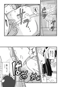 [Ikennabi (Iken)] Mahoutsukai Ageha Watashi, Mahoutsukai ja Nakunacchatta...