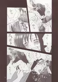 (C69) [Lyco-Z (Raikouji Aya)] Buntsuu! (Touhou Project)