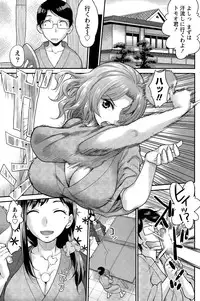 Namaiki! 2015-08
