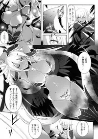 [Anthology] Seigi no Heroine Kangoku File DX Vol. 3