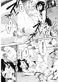 COMIC HOTMILK 2017-03 [Digital]