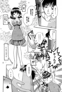 Manga Bangaichi 2005-06