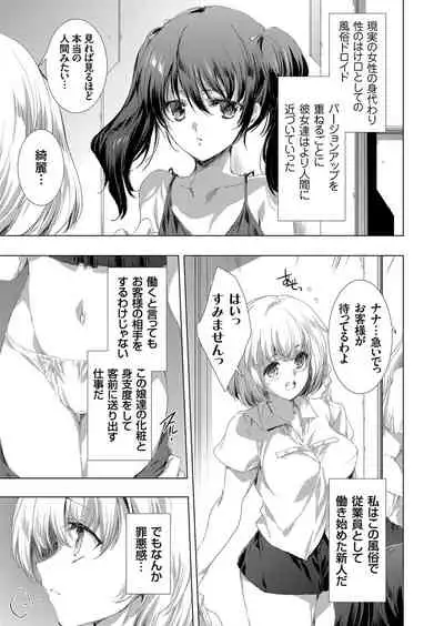 COMIC Magnum Vol.150