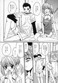 [Yuuki] Sister Complex