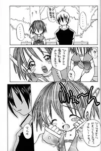 [Zensekai Yakenohara Doumei (Nakajima Akihiko, Sessa Takuma)] Yasashi Kushitaino Saretaino (ToHeart)