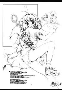 (C63) [Blood Elemental (Kitasato Makoto)] Haruka - Dukushi! (Kimi ga Nozomu Eien)