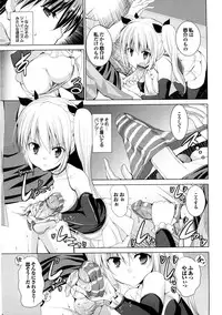 [Takeuchi Kazuma] Triangle H