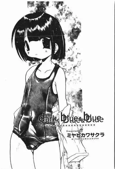 [Anthology] Boy gourmet [Chinese]