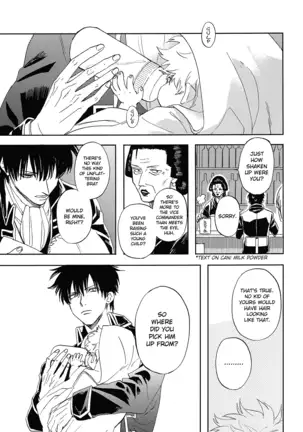 Sono Hoshi wa Ochita