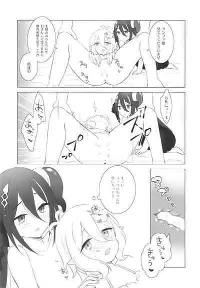 Kokkoro to Ranpha no Yoru no Osewa