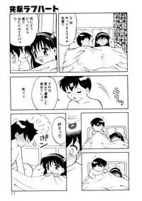 [Ogami Wolf] COMIC Pupepo