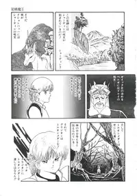 [Kazusa Shima] Shikkari! Choppiri