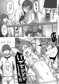 (C78) [ALFA300 (Seki Suzume)] AlfA 11mg (WORKING!!)