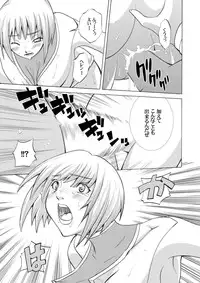 (C73) [Sarurururu (Doru Riheko)] CLAREMOE (Claymore)