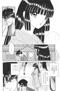 [Senno Knife] EDEN 1