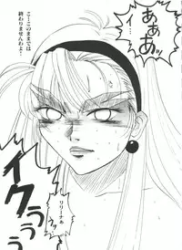 [Anthology] Aniparo Miki 2 (Various)