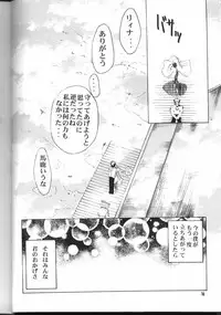 (C54) [GOLD RUSH (Suzuki Address)] TRIGUN (Trigun)