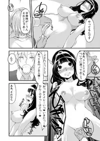 [Showa Saishuu Sensen (Hanauna)] Benmusu Bouken no Sho 4 (Dragon Quest) [Digital]