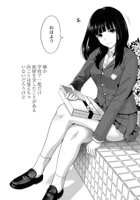 Manman Choudai ~ Okaa-san wa Doukyuusei ~