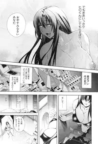 COMIC MILF 2013-02 Vol. 11