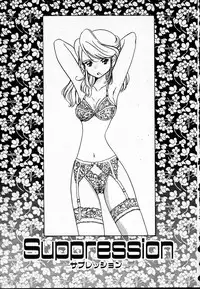 [Sano Takashi] Cheese Doll