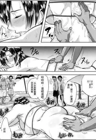 Tsuma wa Instructor - MY WIFE IS BAWDY INSTRUCTOR