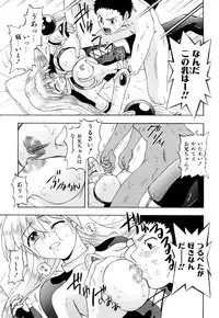 [Fujibuchi Takahisa] Itadakimasu