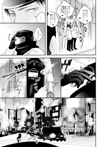 (HaruCC18) [Komae Salon, Oniyuri (Matsumoto Azusa, Tayoko)] Melt (Kuroko no Basuke)