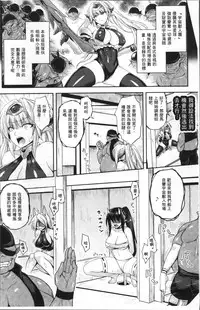 [Anthology] Bessatsu Comic Unreal Ningen Bokujou Hen 4 [Chinese]