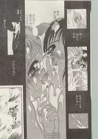 Comic Papipo 1998-12 [Incomplete]