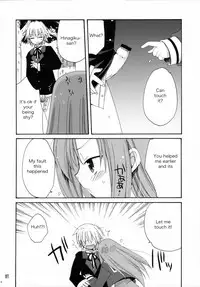 (CosCafe17) [ciaociao (Araki Kanao)] HAPPY EDEN 2 (Hayate no Gotoku!) [English]