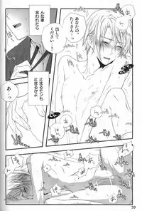 (HaruCC15) [QQaid (Kuro)] Replay. Short track (The Melancholy of Haruhi Suzumiya)