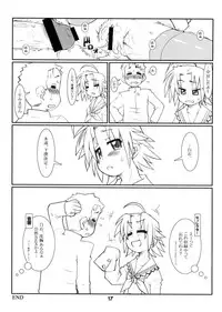 (C72) [USO Seisakujo (Solomon K)] Twin Drill (Lucky Star)