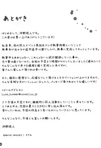 (COMIC1☆7) [Shinkai Hikou (Okino Ryuuto)] Yoko Chichi! (Tengen Toppa Gurren Lagann)