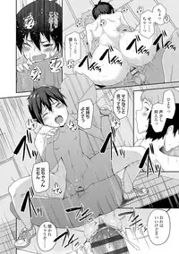 [Ishizuchi Ginko] Houkago Hamekatsu Diary - After school Hamekatsu Diary [Digital]