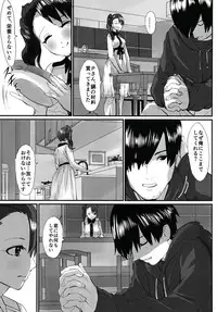 (Utahime Teien 18) [Aqukan (Aqu)] Ame ni Utaeba (THE IDOLM@STER CINDERELLA GIRLS)