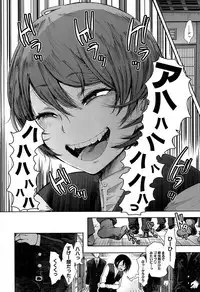 COMIC Mugen Tensei 2019-07