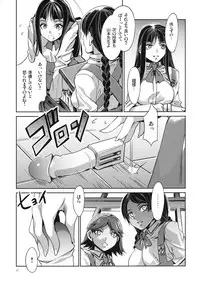 (COMIC1☆4) [Alice no Takarabako (Mizuryu Kei)] MC Gakuen Ichi Jigenme