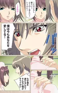 [Mink] [Full Color Seijin Han] Yakin Byoutou・Ni