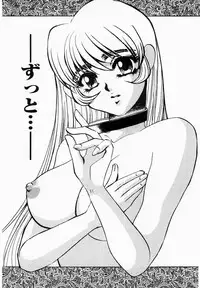 [Umino Yayoi] Initiative -Shudouken-